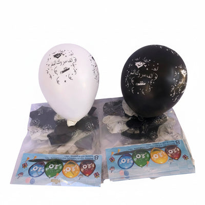 Deluxe Graduation Balloon Set - 