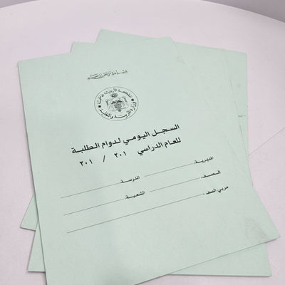 Daily Student Attendance Register